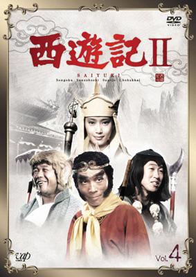 西遊記2 DVD特典 コースター 4枚set☆ 61WiGU1XNTL._UF350,350_QL50_.jpg