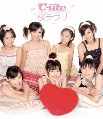桜チラリ : ℃-ute | HMV&BOOKS online - EPCE-5454