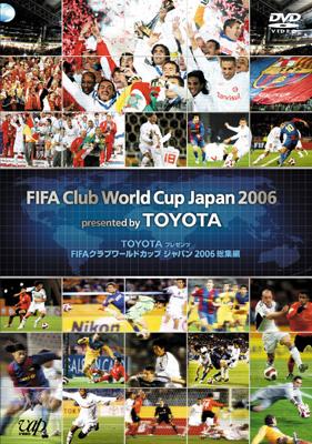 Toyota プレゼンツ Fifaクラブワールドカップ ジャパン 06 総集編 Fifa ワールドカップ Dvd Hmv Books Online Vpbh