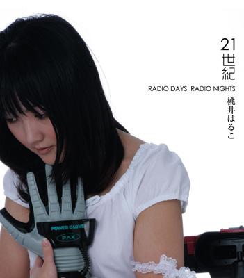 21世紀/RADIO DAYS RADIO NIGHTS : 桃井はるこ | HMV&BOOKS online