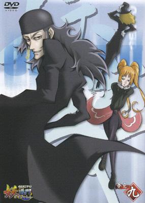 妖逆門 巻之九 Hmv Books Online Avba 228