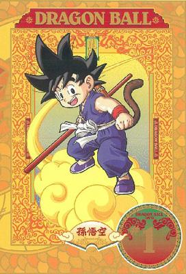 DRAGON BALL #1 : ドラゴンボール | HMV&BOOKS online - PCBC-51141