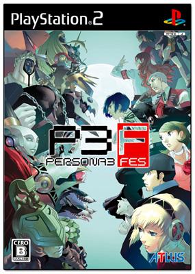 【PS2】ペルソナ３フェス 通常版