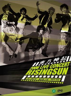 2006 Concert: Rising Sun : 東方神起 | HMV&BOOKS online - 8809178073357
