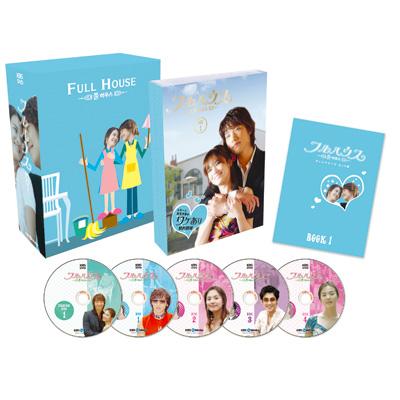 フルハウス　ディレクターズ・カット版　DVD-BOX Ⅰ Ⅱ 全巻セット