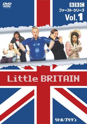 Little BRITAIN/リトル・ブリテン ファースト・シリーズ Vol.1