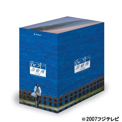 Dr.コトー診療所 2006 スペシャルエディション DVD BOX | HMV&BOOKS ...