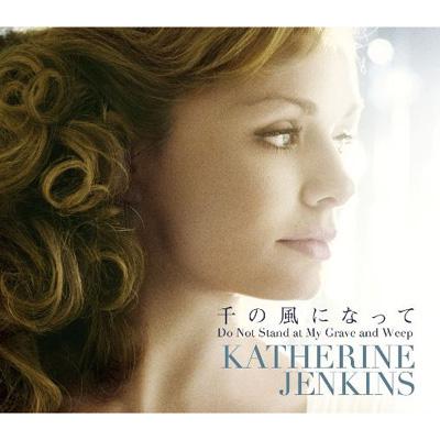 千の風になって（UKオリジナル・ヴァージョン） キャサリン