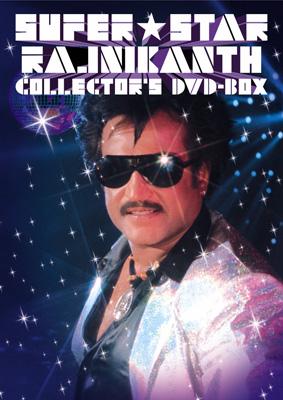 SUPER☆STAR RAJINIKANTH COLLECTOR'S DVD-BOX | HMV&BOOKS online