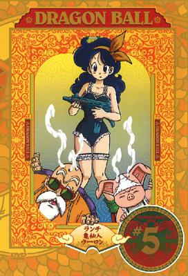 ドラゴンボール　DAIMA　鳥山明　全5巻　DVD 31422-2023-