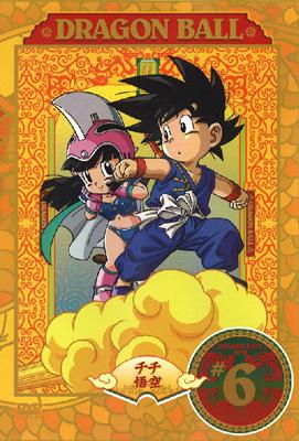 1990年6弾ドラゴンボールカードダス ドラゴンボール 第一話 動画 低価格 カードダス ドラゴンボール
