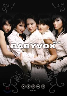 Vol.1 : Baby Vox Re.v | HMV&BOOKS online - MLCD0144