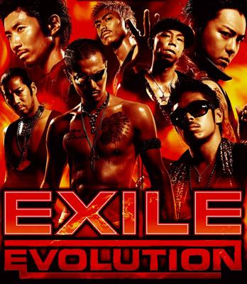 EXILE EVOLUTION : EXILE | HMV&BOOKS online - RZCD-45553
