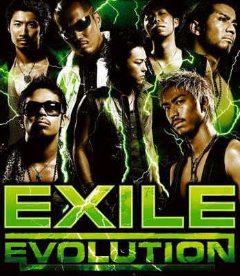 Exile Evolution Exile Hmv Books Online Rzcd 45554