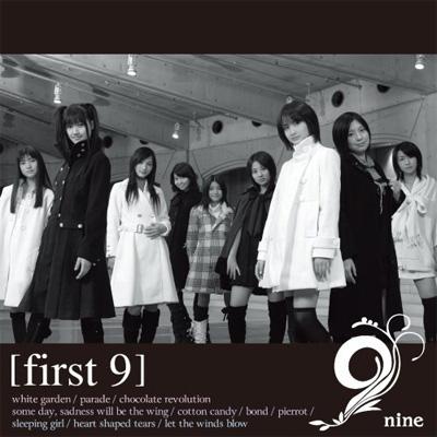 first 9 : 9nine | HMV&BOOKS online - VICB-60022