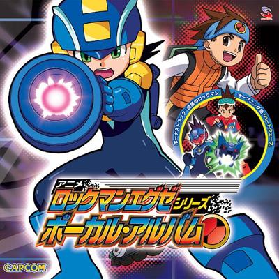 アニメ ロックマンエグゼ シリーズ ボーカル アルバム Hmv Books Online Cpca 101