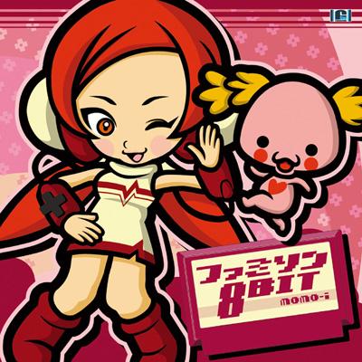 ファミソン8BIT : 桃井はるこ | HMV&BOOKS online - VGCD-70