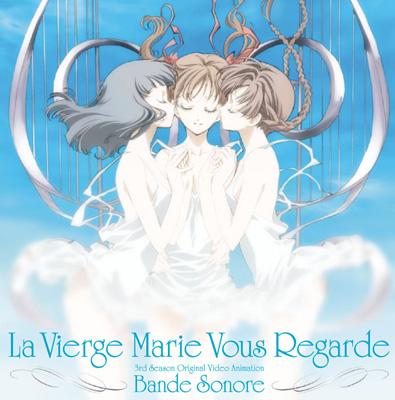マリア様がみてる 3rdシーズン OVA サウンドトラック | HMV&BOOKS