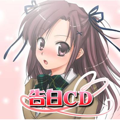 告白CD HMV&BOOKS online CIM4