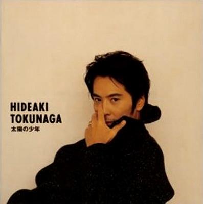太陽の少年 : 徳永英明 | HMV&BOOKS online - UMCK-9173