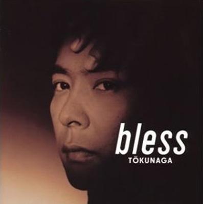 bless : 徳永英明 | HMV&BOOKS online - UMCK-9174