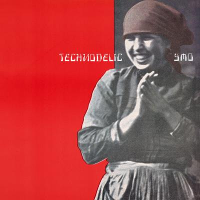 ymo 完全限定生産盤 YMO – Complete Service – 2 x CD (Album, Reissue), 1994