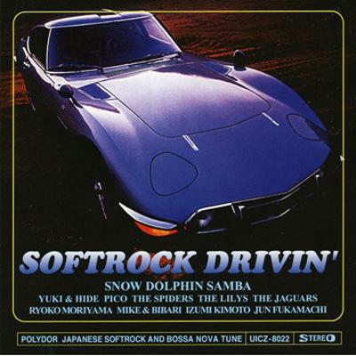 SOFTROCK DRIVIN’~ DOLPHIN SAMBA 未開封 2024年 発売】adidas Originals SAMBA OG “Aurora Ink/Cream White/Gum 邦楽