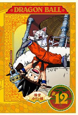 DRAGON BALL #12 : ドラゴンボール | HMV&BOOKS online - PCBC-51152