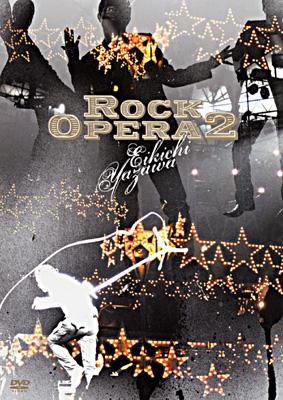 Rock Opera 2 : 矢沢永吉 | HMV&BOOKS online - TOBF-5527/8