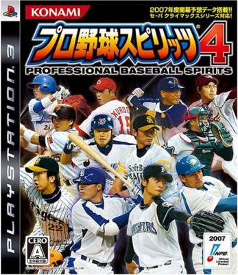 プロ野球スピリッツ4 : Game Soft (PlayStation 3) | HMV&BOOKS online 