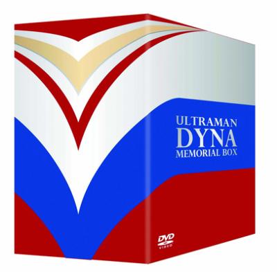 ウルトラマンダイナ メモリアルボックス : ウルトラマン | HMV&BOOKS