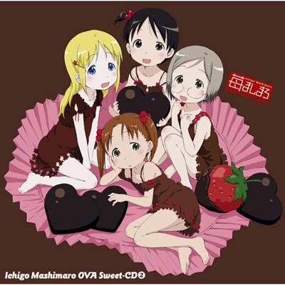 苺ましまろ OVA Sweet-CD 2 | HMV&BOOKS online - GNCA-1119