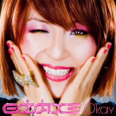 O Kay 日之内エミ Hmv Books Online Kicm 15