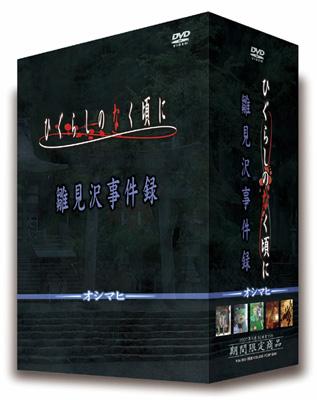 TVアニメーション 「ひぐらしのなく頃に」 DVD第5巻～第9巻セット「雛 