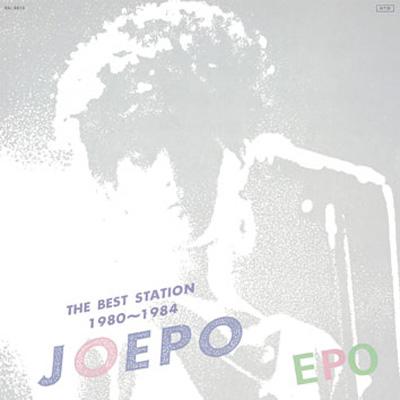 邦楽 EPO THE BEST STATION 1980-1984 R32A-1017 THE BEST STATION JOEPO 1980-1984 : EPO | HMV&BOOKS online