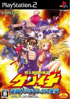 史上最強の弟子ケンイチ 激闘!ラグナレク八拳豪 bme6fzu 91AoYFB7utL._AC_SY200_QL15_.jpg