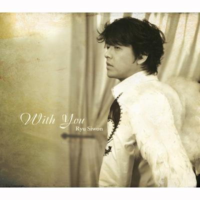 With You : リュ・シウォン | HMV&BOOKS online - TKCA-73190