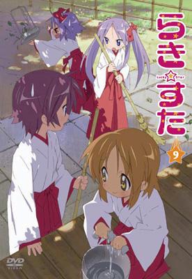 らき すた 9 Hmv Books Online Kaba 2709