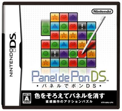 パネルでポン サウンドトラック 任天堂 レコード LP ゲーム