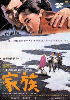 Amazon.co.jp: 山田洋次監督 名作選I [DVD] : 倍賞千恵子, 笠智