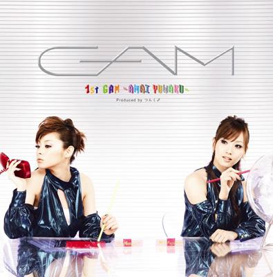 1stGAM～甘い誘惑～ : Gam (松浦亜弥 / 藤本美貴) | HMV&BOOKS online