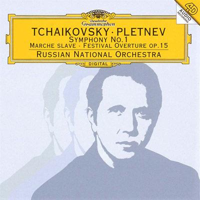 チャイコフスキー：交響曲第１番《冬の日の幻想》、他 プレトニョフ