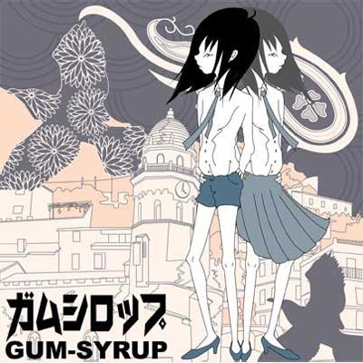 【中古】 GUM-SYRUP/ＣＤ/GTON-2004 GUM-SYRUP : ガムシロップ | HMV&BOOKS online - GTON-2004