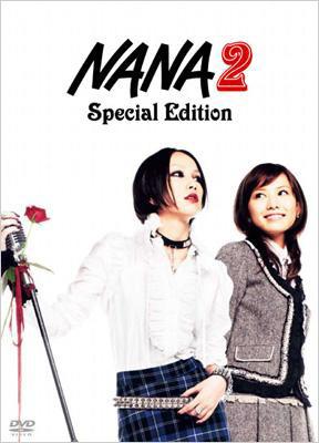 NANA2 Special Edition : 矢沢あい | HMV&BOOKS online - TDV-17164D