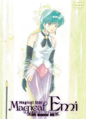 魔法のスター マジカルエミ DVDメモリアルボックス | HMV&BOOKS online