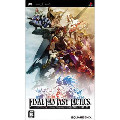 Final Fantasy Tactics 獅子戦争 : Game Soft (PlayStation Portable