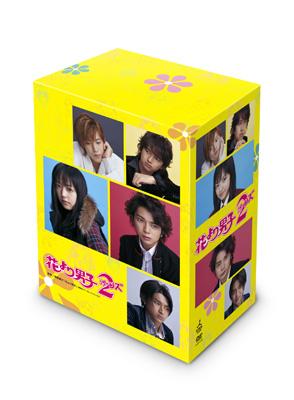 花より男子2(リターンズ)DVD-BOX : 花より男子 | HMV&BOOKS online 