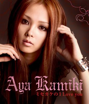 上木彩矢/AYA KAMIKI FIRST LIVE Amazon.co.jp: AYA KAMIKI FIRST LIVE [DVD] : 上木彩矢: DVD