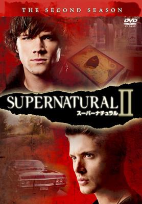Supernatural Ii スーパーナチュラル セカンド シーズン Vol 1 Supernatural Hmv Books Online Dlv Y
