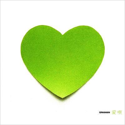 愛唄 : GReeeeN | HMV&BOOKS online - UPCH-80019